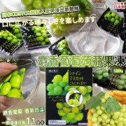 日本製麝香葡萄蒟蒻果凍1350g