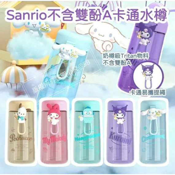 Sanrio 不含雙酚A卡通水樽 350ml-M071106