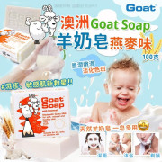 澳洲Goat Soap羊奶皂燕麥味100g-M091103