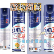 SANITIZER 抗菌噴霧消毒噴霧-一套6支-現貨