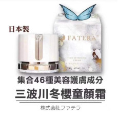 日本製FATERA三波川冬櫻-童顏霜-M021928