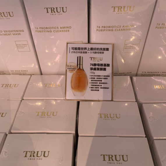 TRUU 76酵母氨基酸淨膚潔顏露(防滑升級版)150g