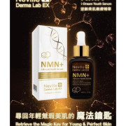 Neville Derma Lab EX NMN+ 逆齡美肌嫩膚精華 30ml