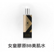 X-Luxury藍銅洗面gel/膠原bb美肌水