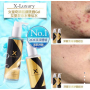 X-Luxury藍銅洗面gel/膠原bb美肌水